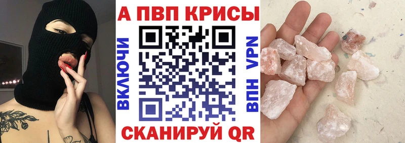 kraken онион  Пучеж  Alpha PVP Соль  сколько стоит 
