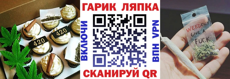 Cannafood марихуана  мега ССЫЛКА  Пучеж  закладка 