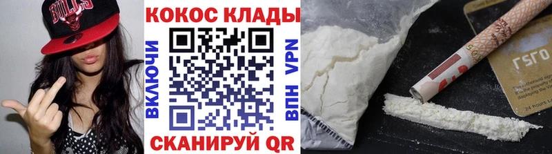 Кокаин Fish Scale  цены   OMG как зайти  Пучеж 