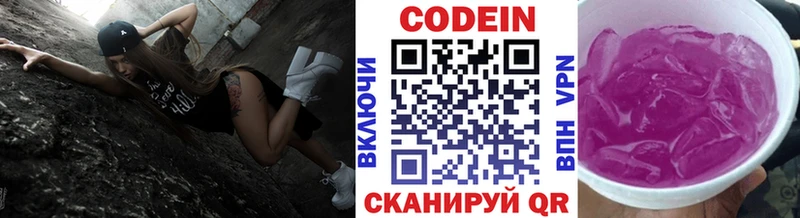 сайты даркнета телеграм  Пучеж  Codein напиток Lean (лин) 
