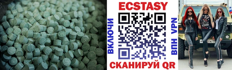 Ecstasy mix  Пучеж 