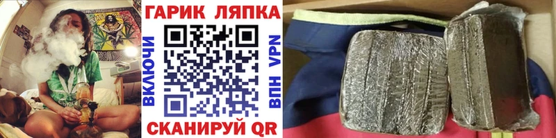 ГАШИШ AMNESIA HAZE  где купить наркотик  Пучеж 