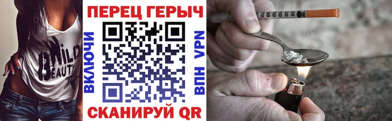 Героин гречка  ОМГ ОМГ как войти  Пучеж  купить  сайты 