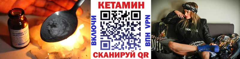 купить наркотики цена  Пучеж  mega ССЫЛКА  darknet клад  Кетамин ketamine 
