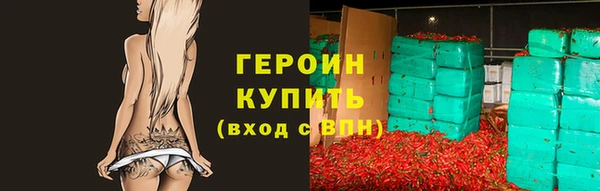 кокаин Арсеньев