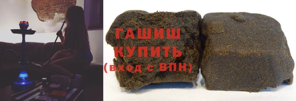 герыч Армянск