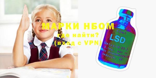 кокаин Арсеньев