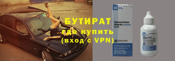 герыч Армянск