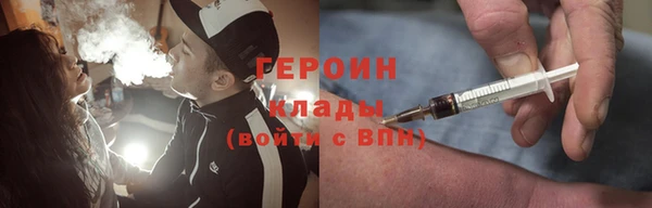 кокаин Арсеньев