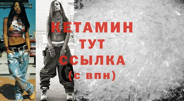 герыч Армянск
