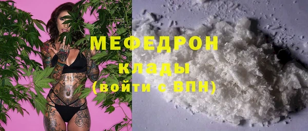кокаин Арсеньев