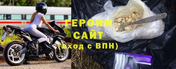 герыч Армянск