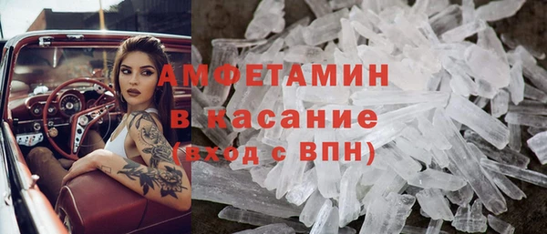 кокаин Арсеньев