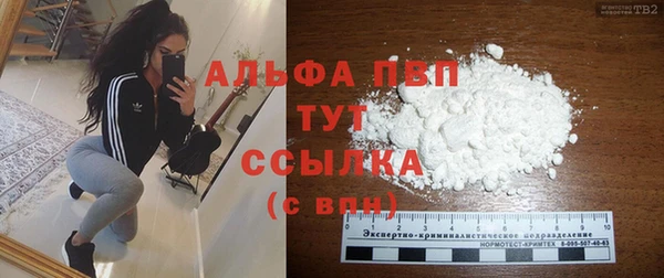 кокаин Арсеньев