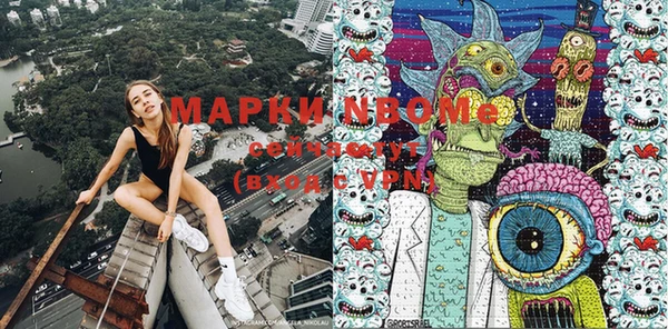кокаин Арсеньев