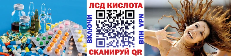 наркошоп  Пучеж  Лсд 25 экстази кислота 