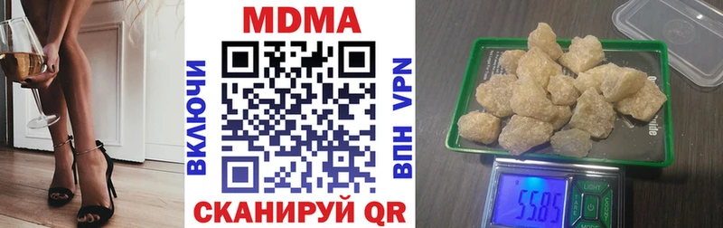 MDMA Molly  продажа наркотиков  Пучеж 