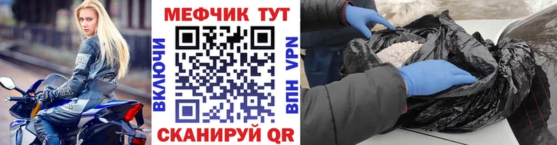 Меф 4 MMC  Пучеж 