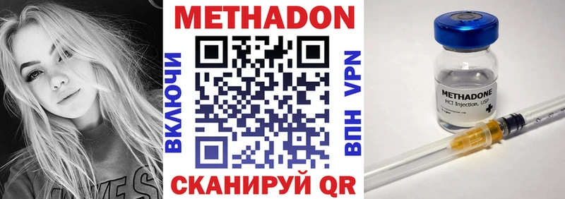 mega как войти  даркнет сайт  Пучеж  Метадон мёд 