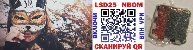 Наркотические марки 1,8мг  Пучеж 